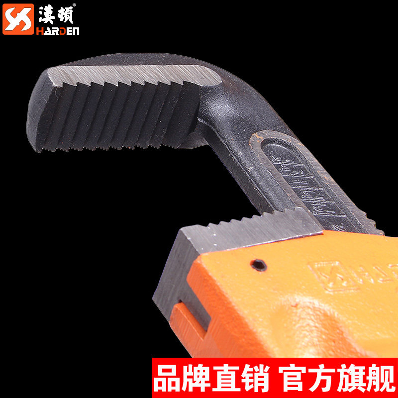 汉顿水管钳管子钳扳子多功能大口圆管铁管钢管扳手家用工具