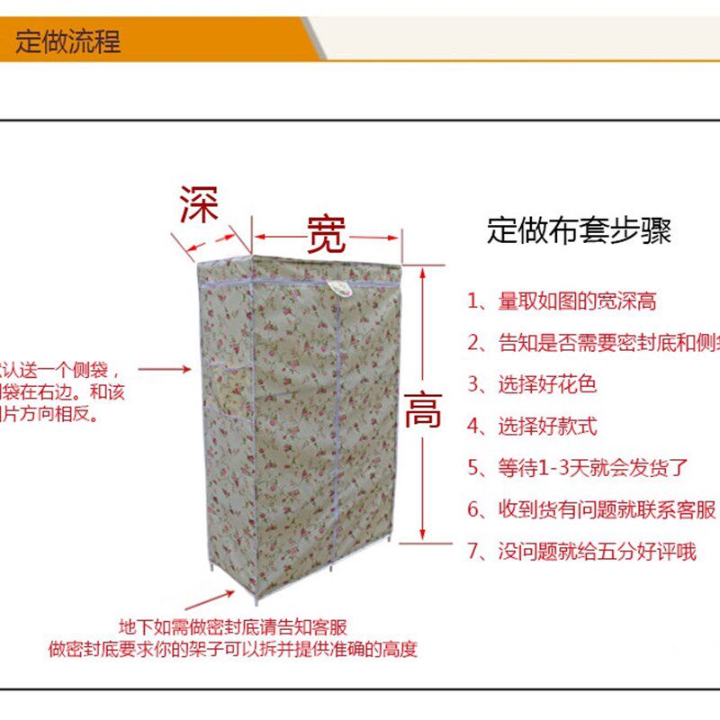 布布外罩单卖鞋柜布衣橱罩布货架简易衣柜