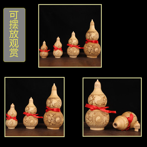 桃木葫芦 葫芦  盖桃木葫芦