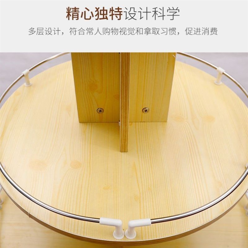带护栏圆形中岛柜便利店椭圆展示柜超市堆多层木质陈列货架