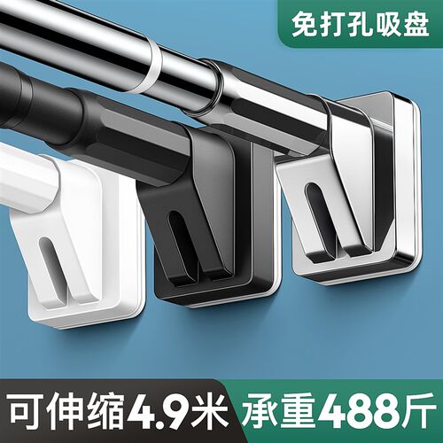 免打伸缩晾衣杆帘杆阳台晾衣架挂衣凉衣支撑升缩浴帘杆