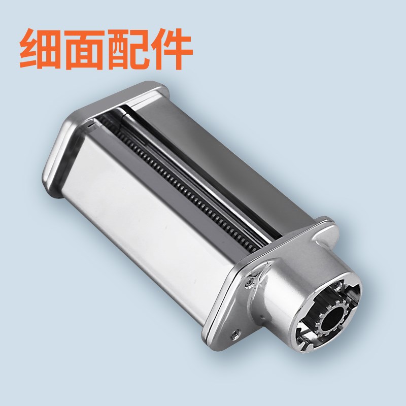 长帝企鹅顶顶厨师机原装配件压面切面绞肉灌肠冰袋保温不锈钢制面