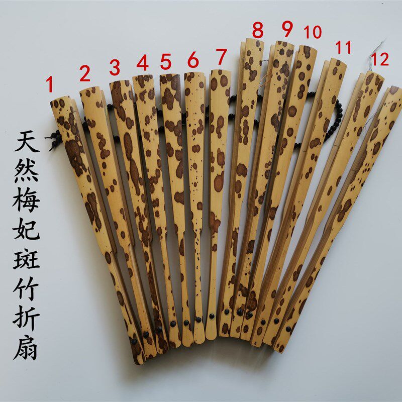 梅妃竹扇骨二号湘妃鹿斑竹文玩扇子玉竹苏工空白宣折扇