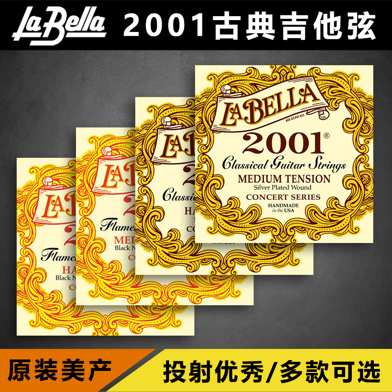 卖时光 佛拉门戈手工尼龙镀银木古典吉他它琴弦