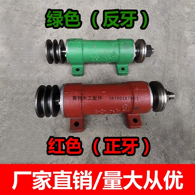 木工械 锦迪锯轴推台锯圆盘锯轴加长传动轴固定轴座