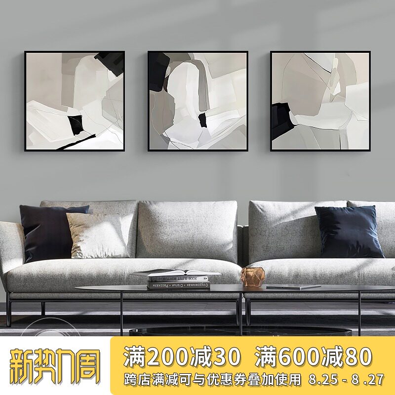 信念现代客厅正方形艺术肌理感挂画抽象大气黑白灰色装饰画