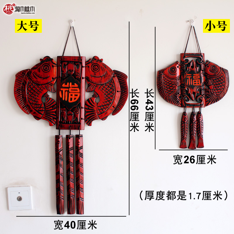 玄关门上装饰品挂件创意进户门口墙面中式鱼卧室床头入户墙上挂饰