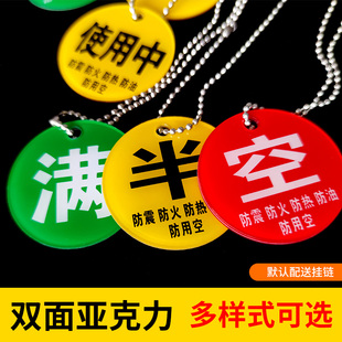 空满使用中标识医院氧气筒氧气瓶防标示挂牌标牌空满半气瓶状态提