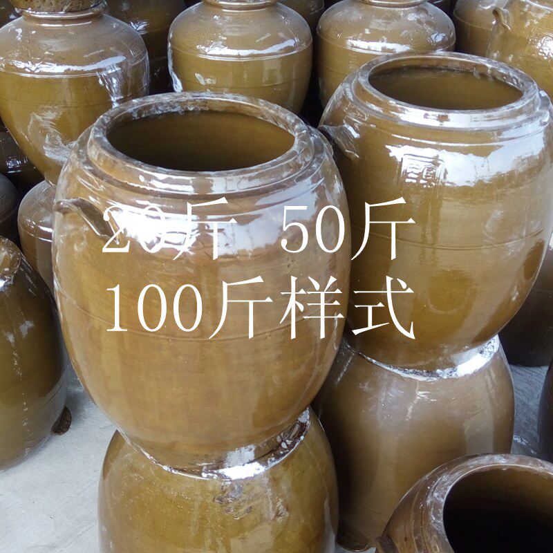 加厚大口油坛陶瓷油坛子泡菜缸腌菜坛酱缸咸菜米缸发酵酒缸盖