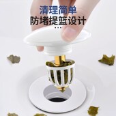 洗手盆漏水塞陶瓷面盆弹跳下水器防按压式 脸池洗脸盆通用