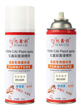 亿鑫彩具自动喷漆手摇喷漆木器漆修补油漆实色木门修复翻新