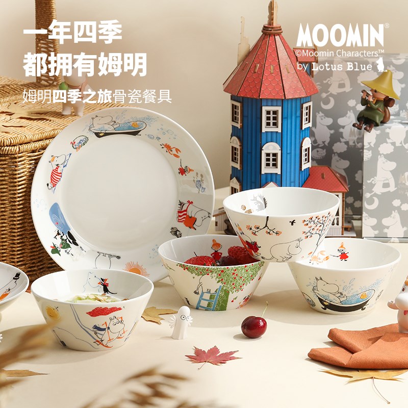 蓝莲姆明餐具骨瓷碗盘创意饭碗