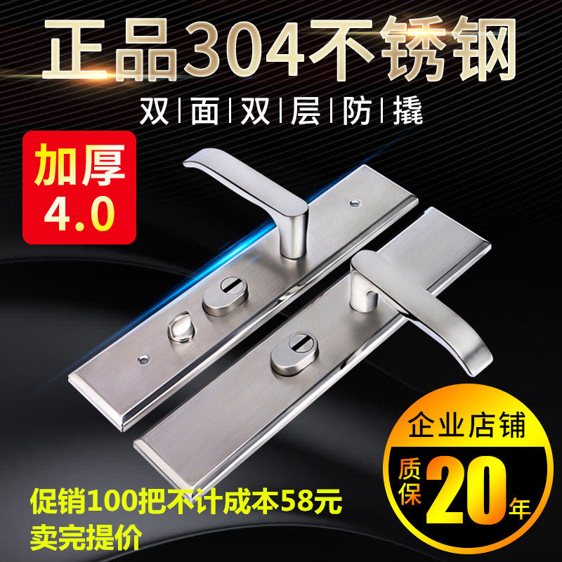 步阳防盗门把手加厚拉手进户门防撬大