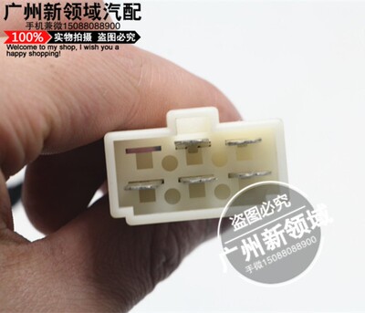 五菱点火白 点火关五菱荣光 点火白关线启动线