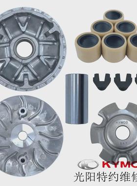 光阳原厂赛艇   EOLE前驱动普利珠普利盘铝风叶边件