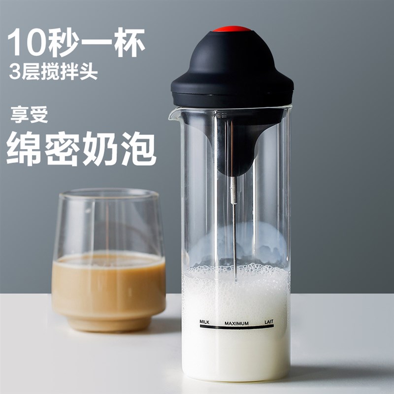 打奶泡杯小型全自动层全脂牛奶手持咖啡打奶泡器