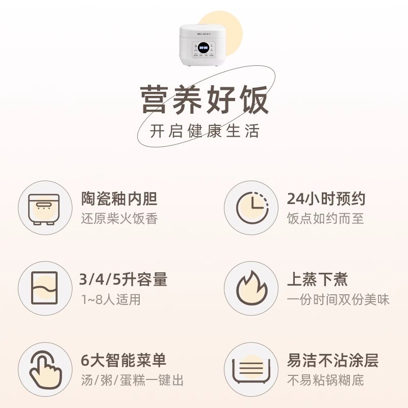 电饭煲家用3LL5升多功能智能预约2-8人陶瓷釉不粘内胆蒸煮电饭锅