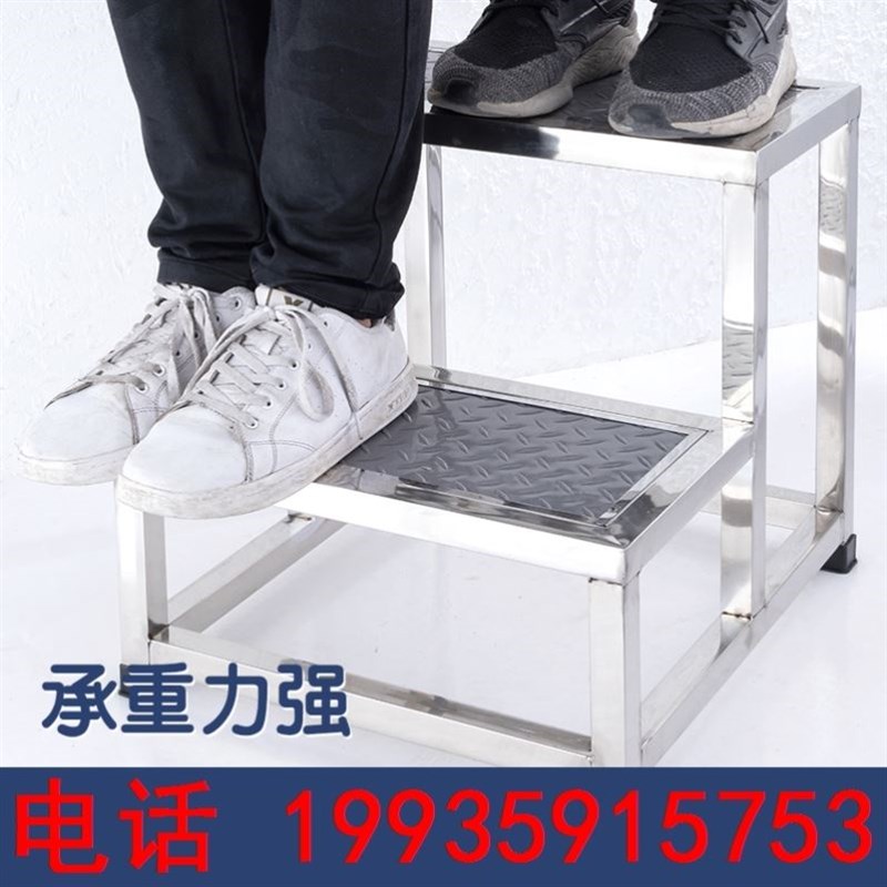 加宽不锈钢台阶脚踏凳梯凳步梯台阶二三步梯脚踏台家用踏步台阶凳