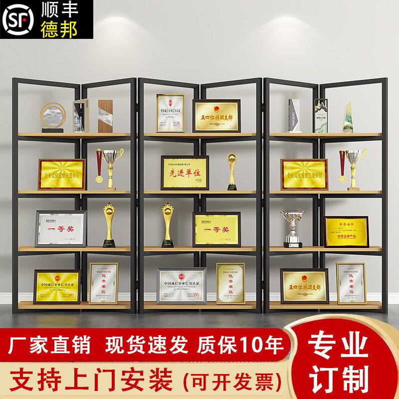 公司荣誉奖展示架办公屏风展示柜企业营业执照展示墙