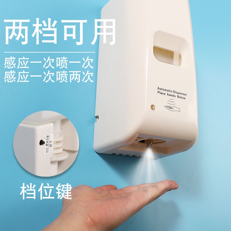 学校商场酒店智能感应式酒精喷雾消毒自动免洗手凝胶消毒器