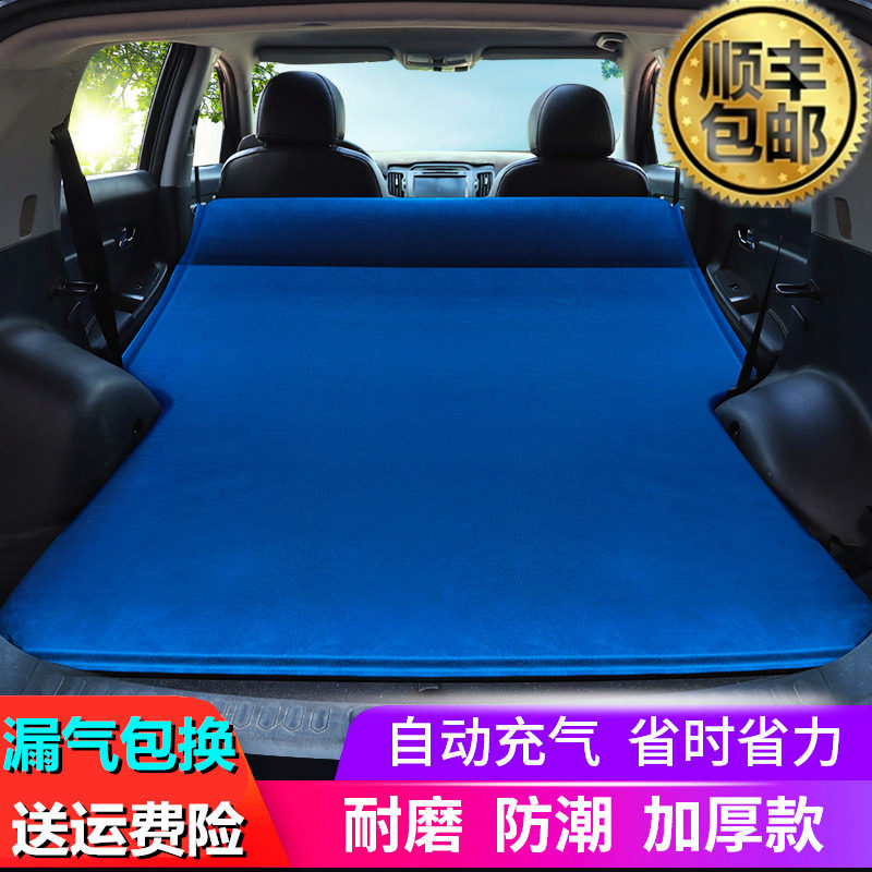 载自动充气床垫中床旅行床气垫床厚睡垫