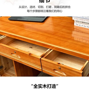 米书桌全杉木办公台学生家用写字台带抽屉锁书台电脑台