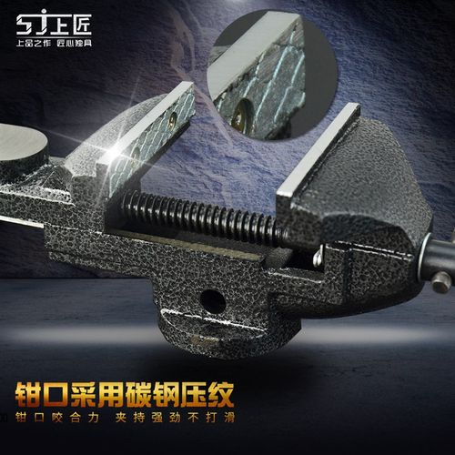 上匠台钳台虎钳迷你小型万向旋转铸铁桌虎钳重型工作台虎钳小台钳