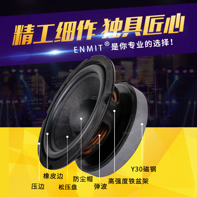 喇叭超大磁钢长冲程大功率箱响超重喇叭