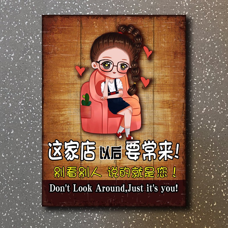 饭店墙面装饰品复古创意餐厅搞笑标语挂牌火锅烧烤店墙壁遮丑挂件