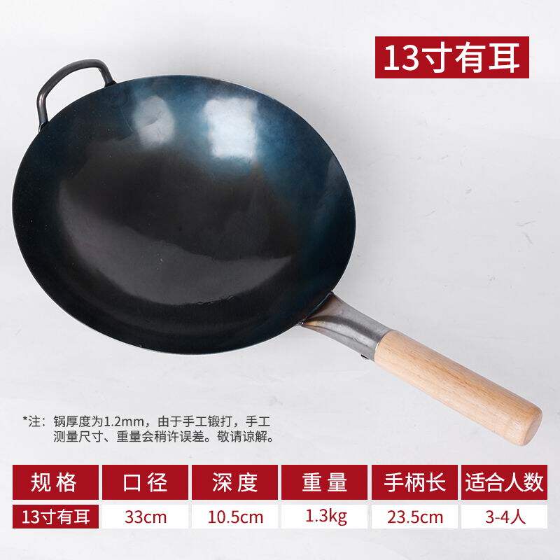 中华炒锅炒镬熟铁精铁无涂层圆尖底粘锅炒菜老式手打生铁锅