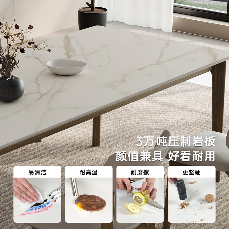 德利丰实木岩板餐桌小户型长方形现代中古风白蜡木胡桃色饭桌