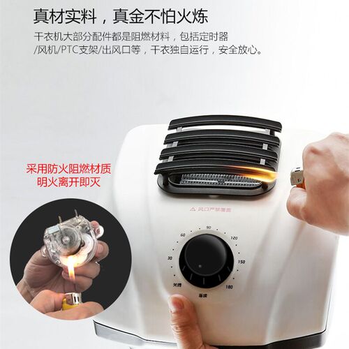 干衣烘干器器方形通用烘干器取暖器