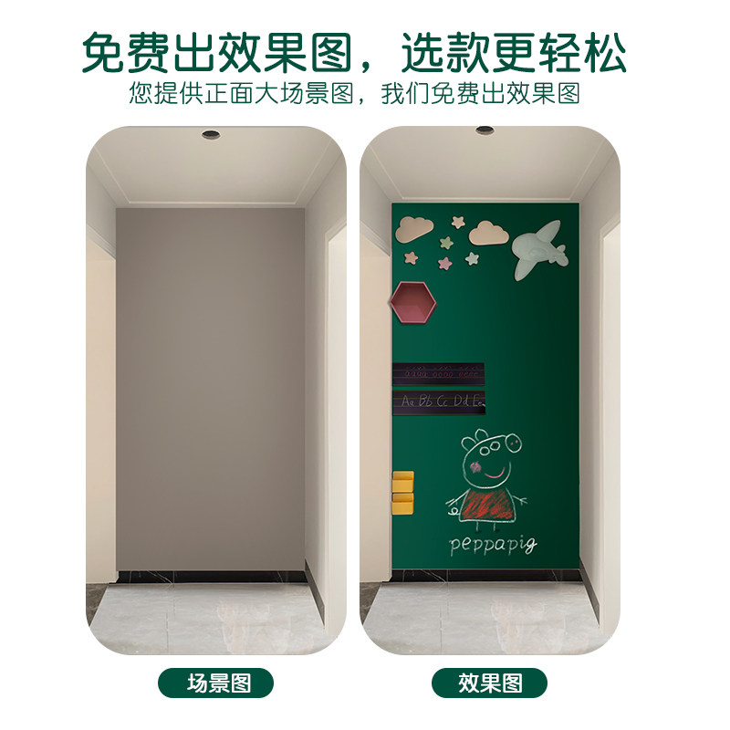 壁壁布加厚层磁性黑板墙儿童粉笔教学磁力涂鸦墙办公会议磁吸磁铁