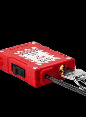 OZZ工业安全挂锁缆绳锁便携式缆绳挂锁oo锁具