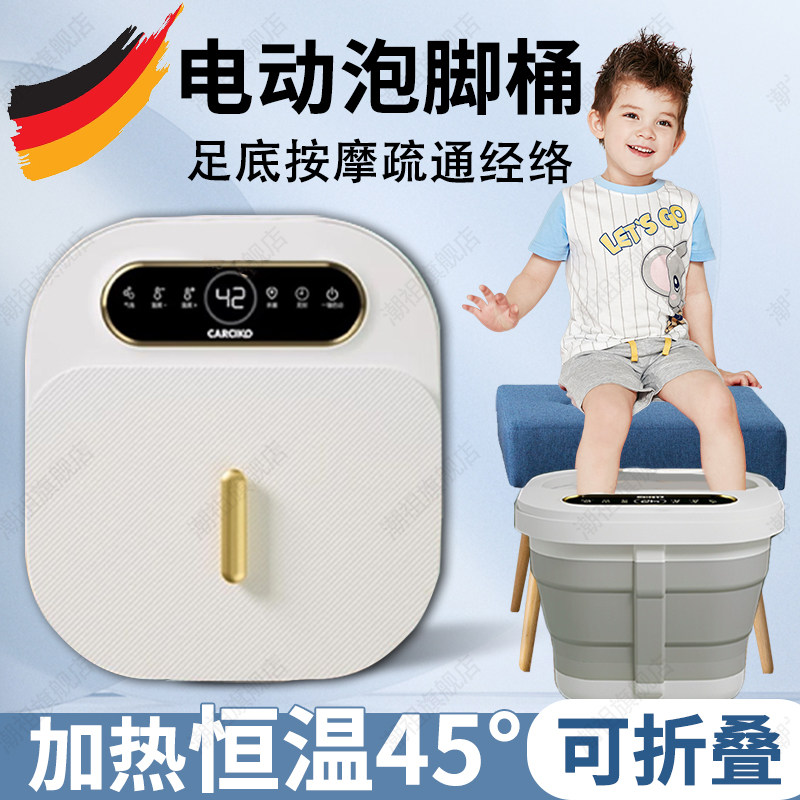 冬天儿童泡脚桶孩子加热恒温过小腿宝宝洗脚盆