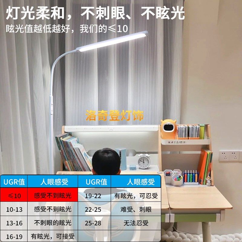 护眼灯学习全光谱落地台灯教室书桌写字看书儿童防近视大路灯,家装灯饰光源,落地护眼灯,淘宝优惠券,粉丝福利购,淘宝优惠卷
