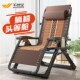 午憩宝躺椅午休靠背椅阳台结实两用午睡椅休闲懒沙滩椅
