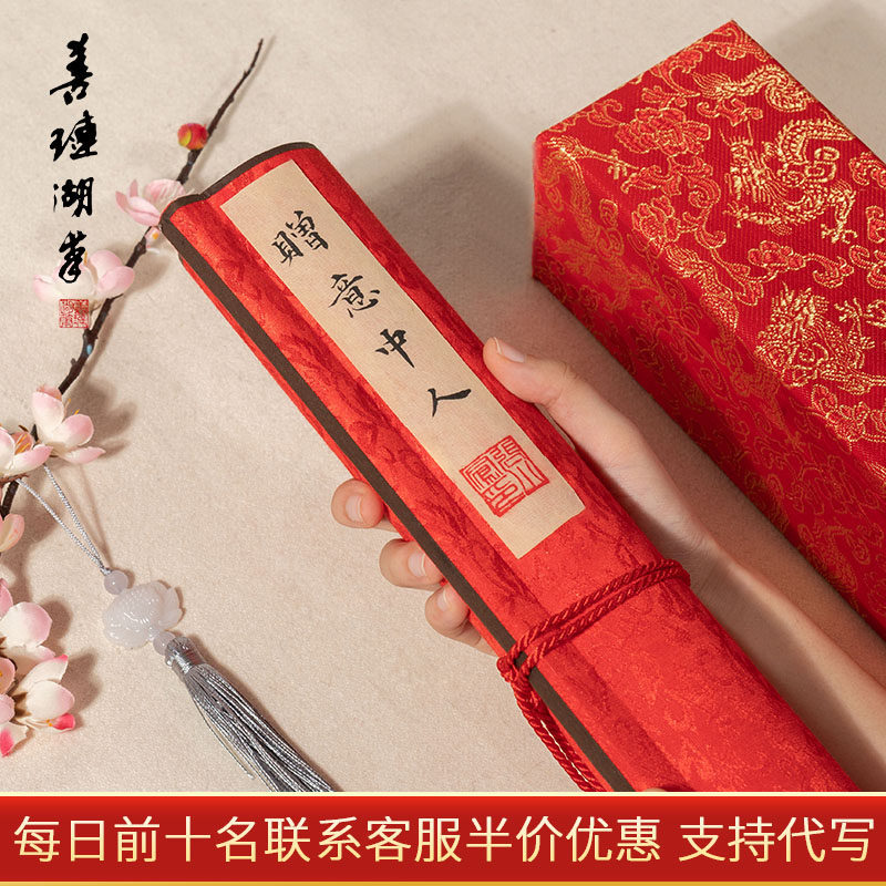 善琏湖笔上林赋长卷字帖全篇五宣毛笔临摹毛笔字练字软笔练字帖司