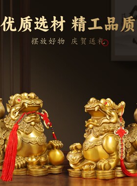 招财貔貅一对纯黄铜貔恘皮丘客厅店铺办公桌家居业礼品