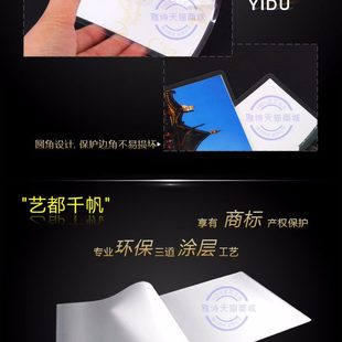 甄选千帆过塑膜A4 相片家庭照片文件卡片 80mic 塑封膜8丝护卡膜