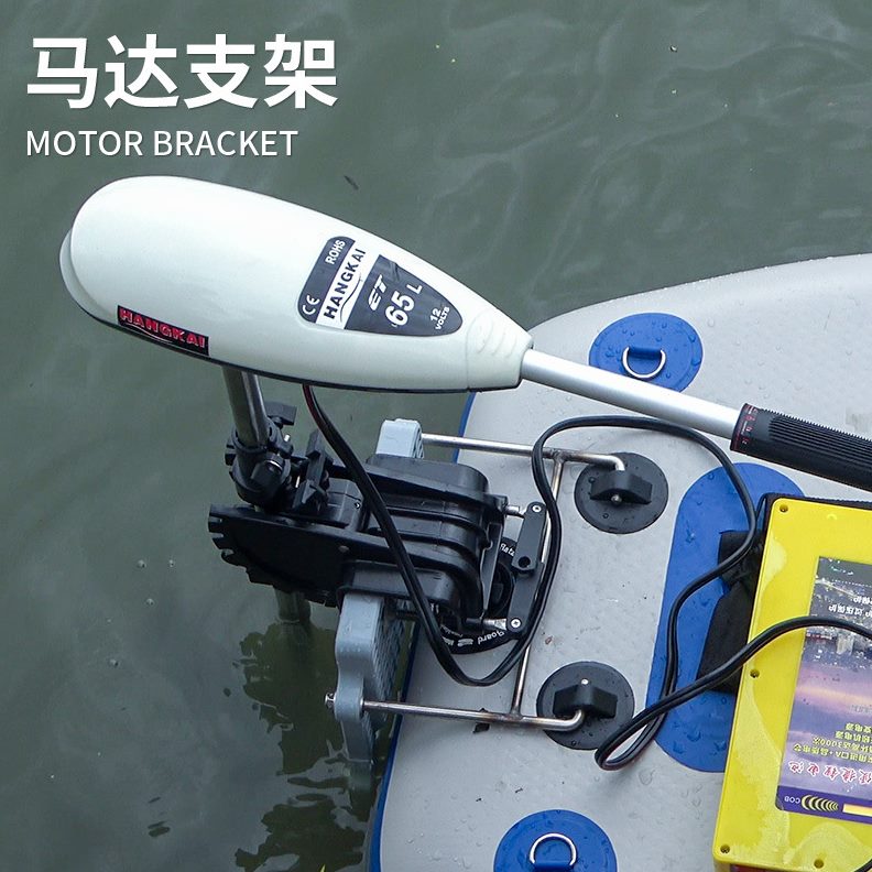 冲锋舟马达挂板橡皮艇钓鱼船推进器船艉板马达支架