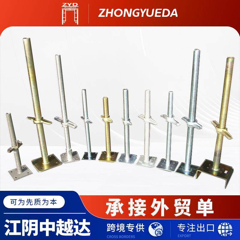 跨境出口脚手架厂家调整座加工空心实心脚手架建筑钢支撑顶托丝杆