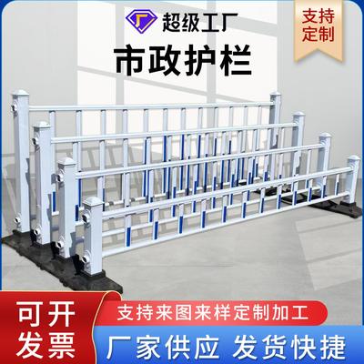 市政道路护栏马路人行道交通防撞栏城市围栏移动带锌钢栏杆隔离栏
