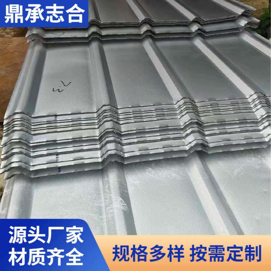 铝合金屋顶瓦双层隔热铝瓦长城凹凸大板遮阳棚雨棚阳光房铝合金瓦