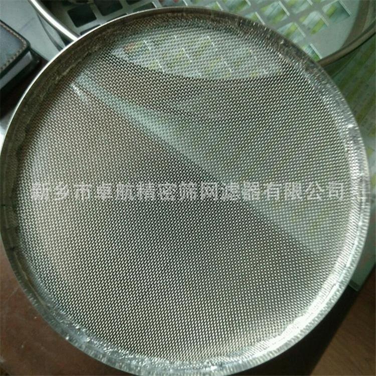 φ200*50试验筛吉林分样筛按GB/T6003生产304材质