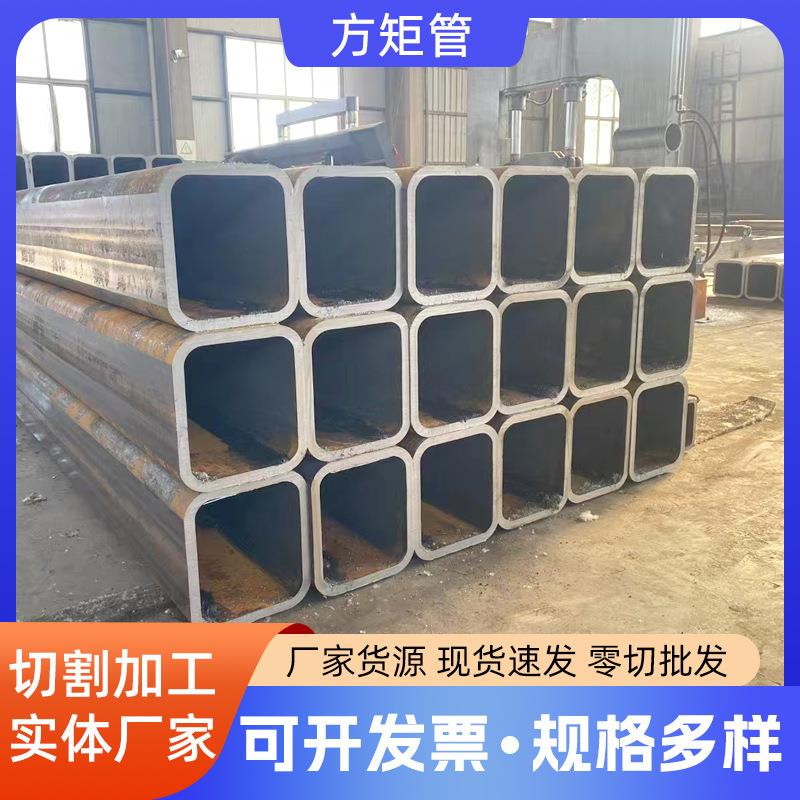 厂家现货20#无缝方矩管Q355B矩形钢管20号加厚无缝方管矩形管方管