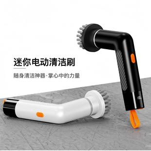 德国电动清洁刷家用多功能电动洗刷器厨房灶台手持刷地浴室洗地刷