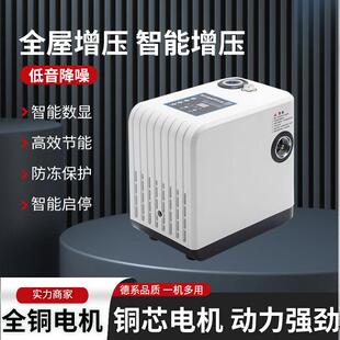 多级家用增压泵24v直流永磁静音增压泵家用热水器增压泵 豪华款