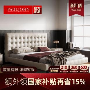 PAULJOHN奶油风真皮床现代简约悬浮北欧实木1米8双人主卧皮艺婚床