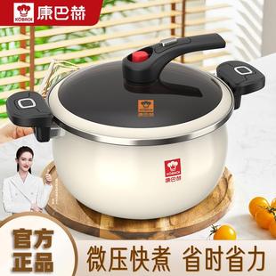 微压锅家用防爆高压锅新款 康巴赫2025年新款 不粘电磁炉燃气压力锅